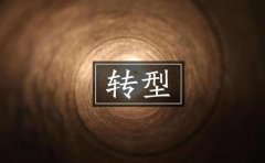 精益生產(chǎn)實(shí)踐10年的一些思考