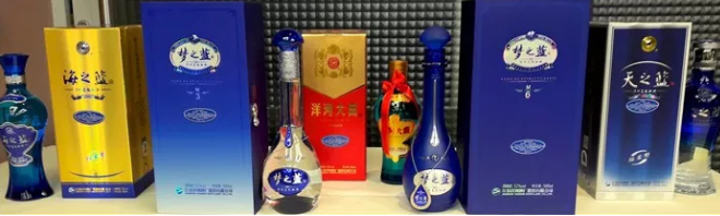 博革咨詢(xún)精益標(biāo)桿客戶(hù)-洋河酒業(yè)