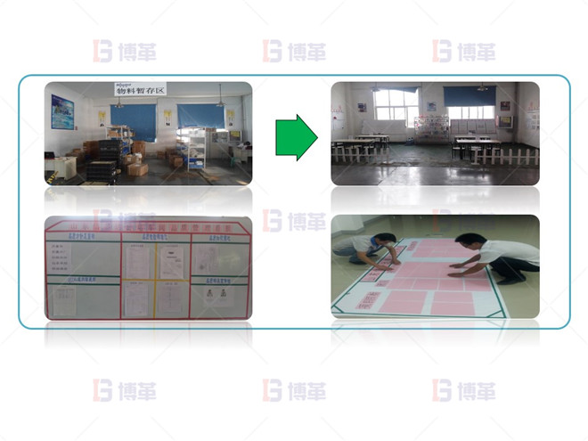 電子行業(yè)產能提升改善案例 現(xiàn)場5S及目視化管理