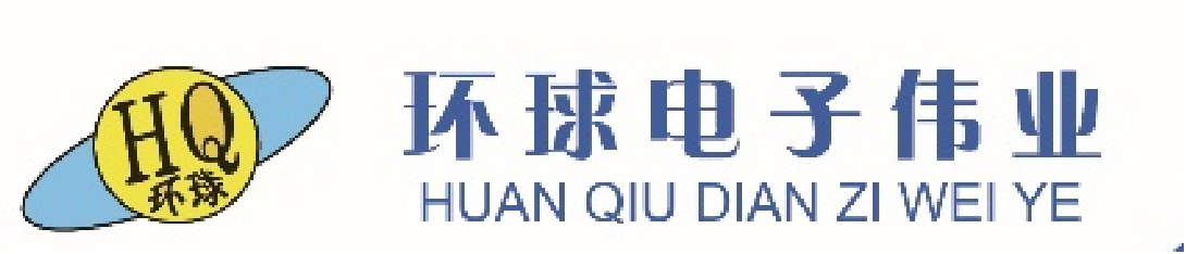 環(huán)球電子偉業(yè)精益生產(chǎn)案例